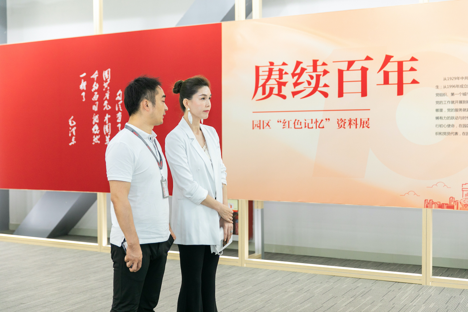 光刻膠項(xiàng)目驗(yàn)收會(huì)照片(圖9)