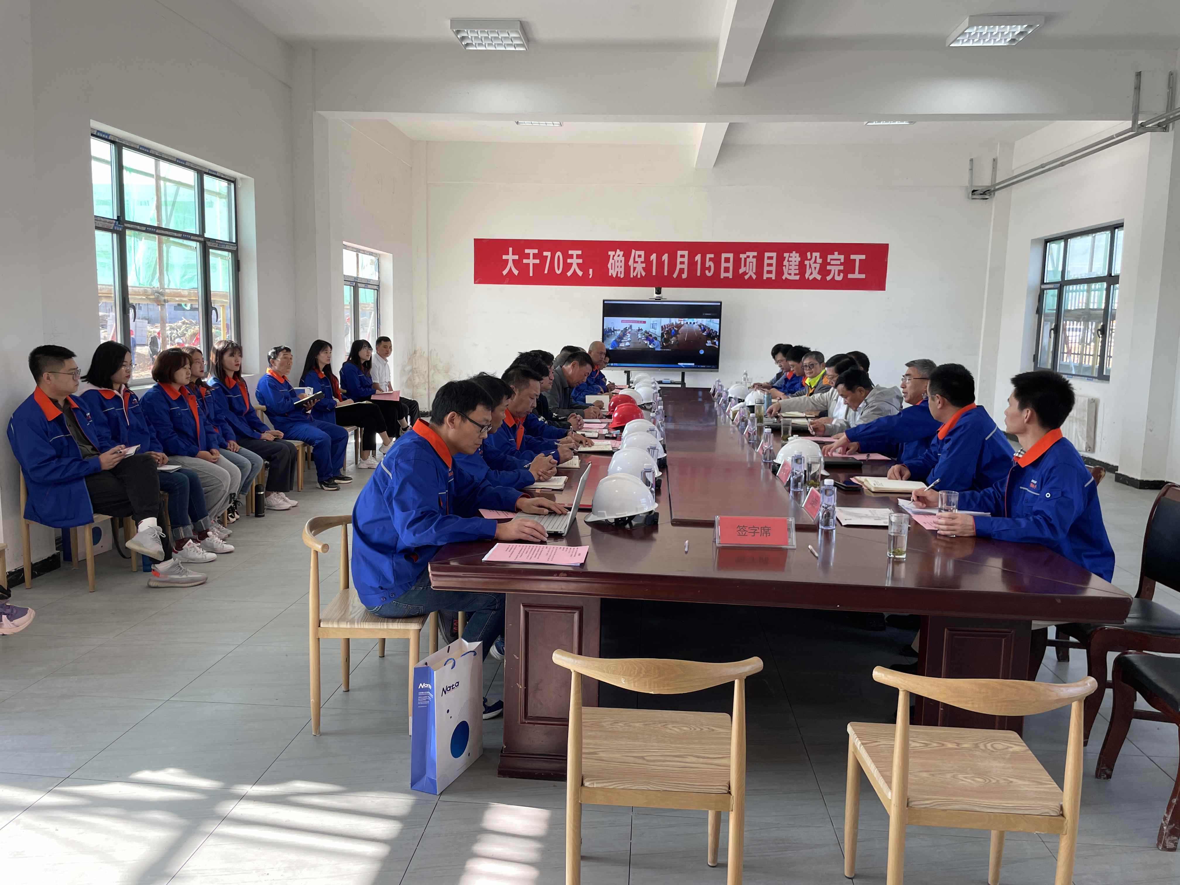 大干70天，建設“冠軍線” 南大微電子一期NF3建設項目會戰動員會(圖3)