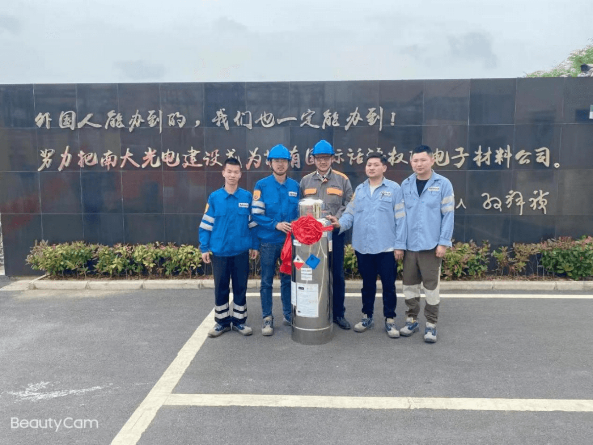 國內(nèi)首發(fā)!南大光電半導(dǎo)體三甲基鋁(TMA)合成產(chǎn)品實現(xiàn)銷售(圖2) 國內(nèi)首發(fā)!南大光電半導(dǎo)體三甲基鋁(TMA)合成產(chǎn)品實現(xiàn)銷售(圖2)